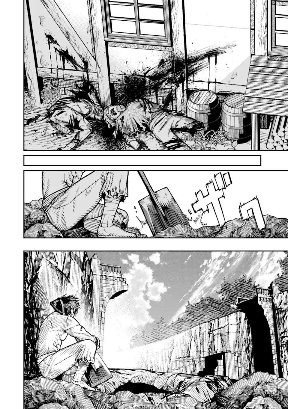 血を這う亡国の王女 第17.3話 - 3