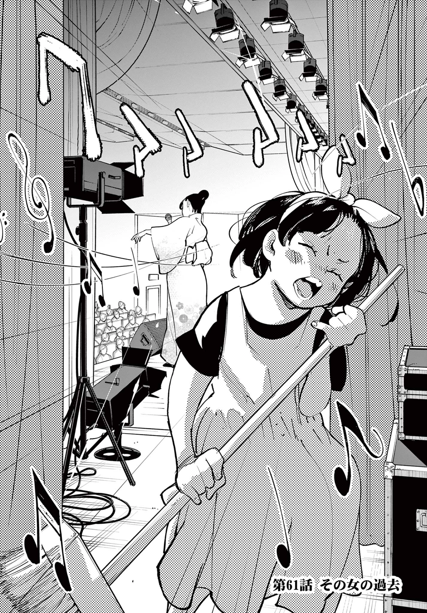 任侠転生-異世界のヤクザ姫- 第61話 - 2