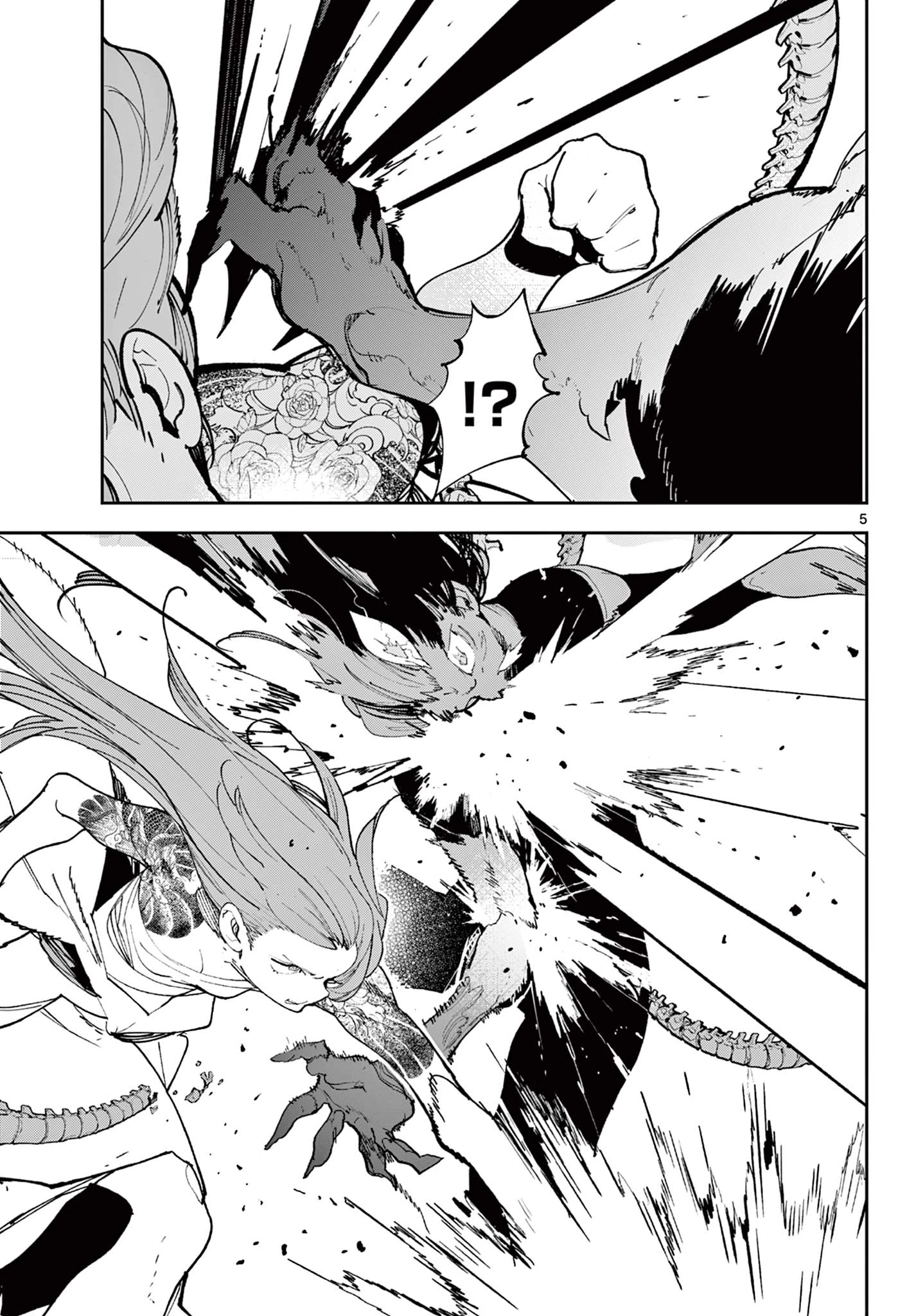 任侠転生-異世界のヤクザ姫- 第59.1話 - 5