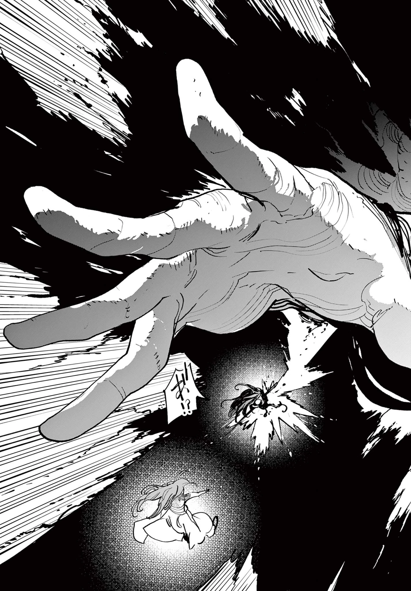 任侠転生-異世界のヤクザ姫- 第59.1話 - 11