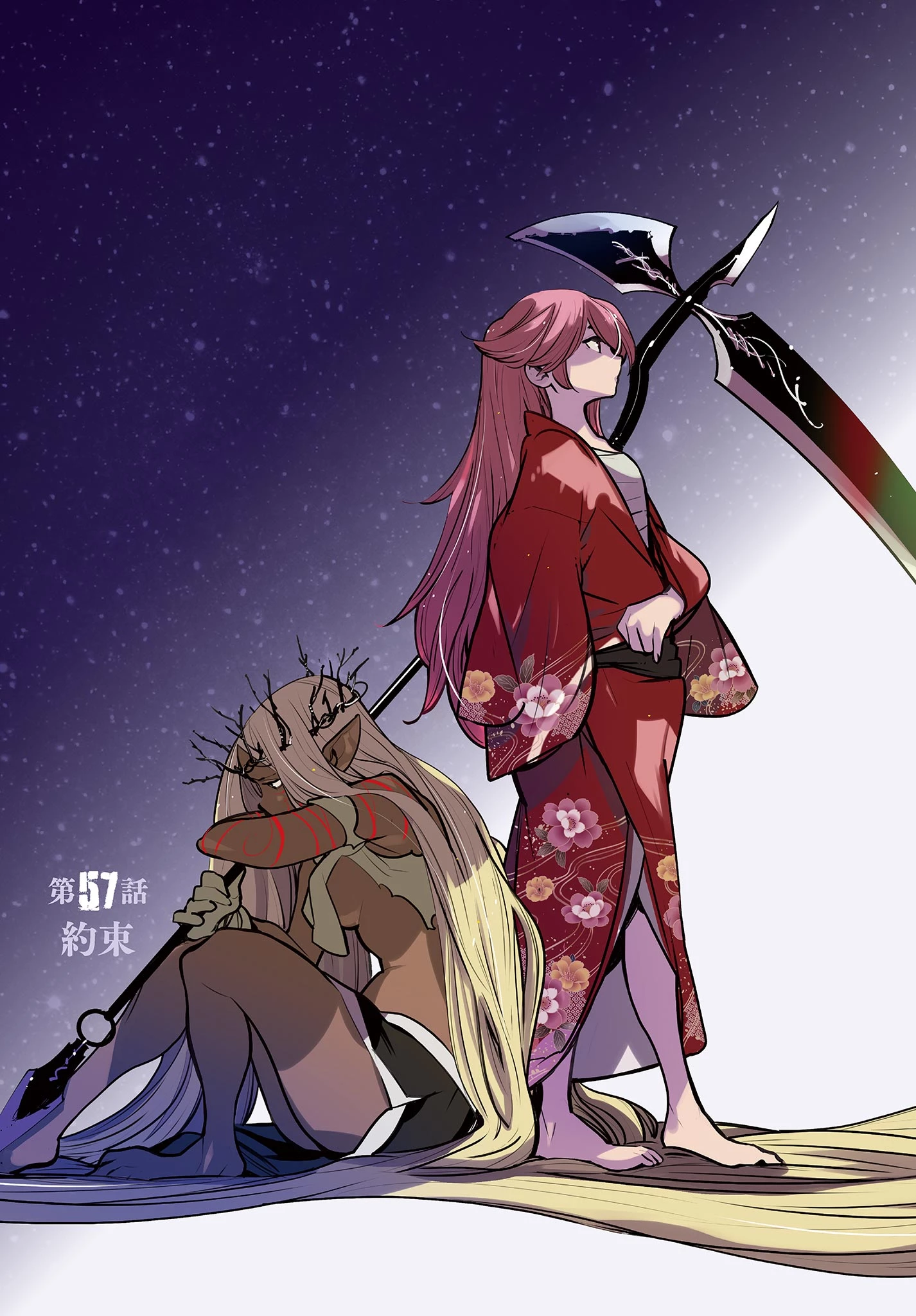 任侠転生-異世界のヤクザ姫- 第57.1話 - 1