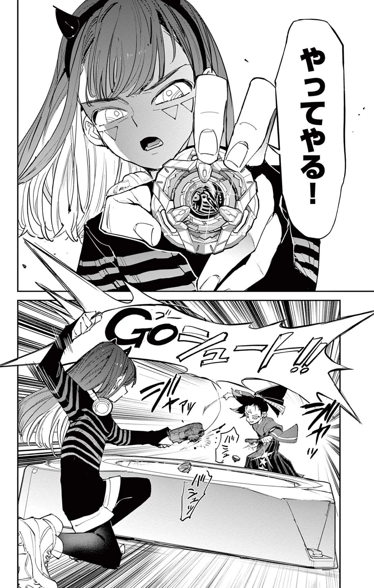 ベイブレードエックス BEYBLADE X 第16.2話 - 3