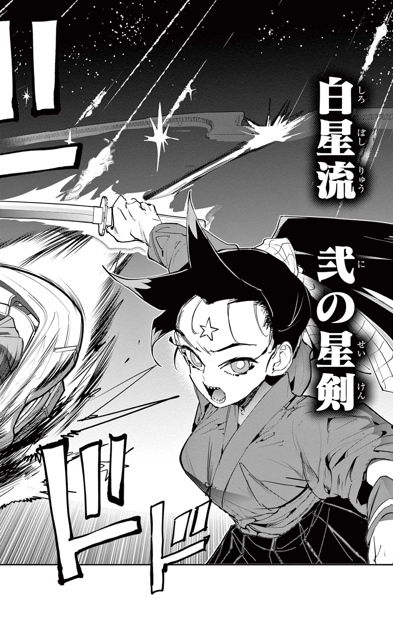 ベイブレードエックス BEYBLADE X 第16.2話 - 9