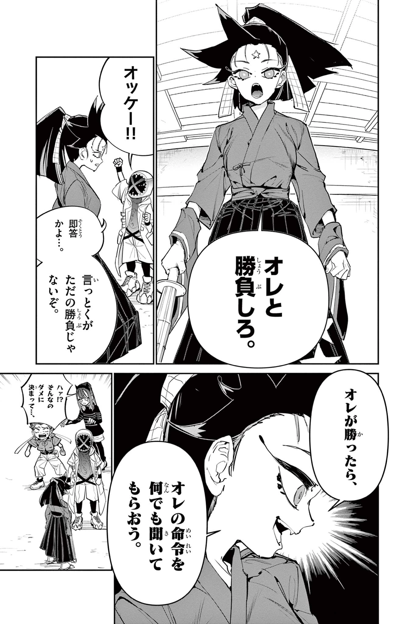 ベイブレードエックス BEYBLADE X 第16.2話 - 14