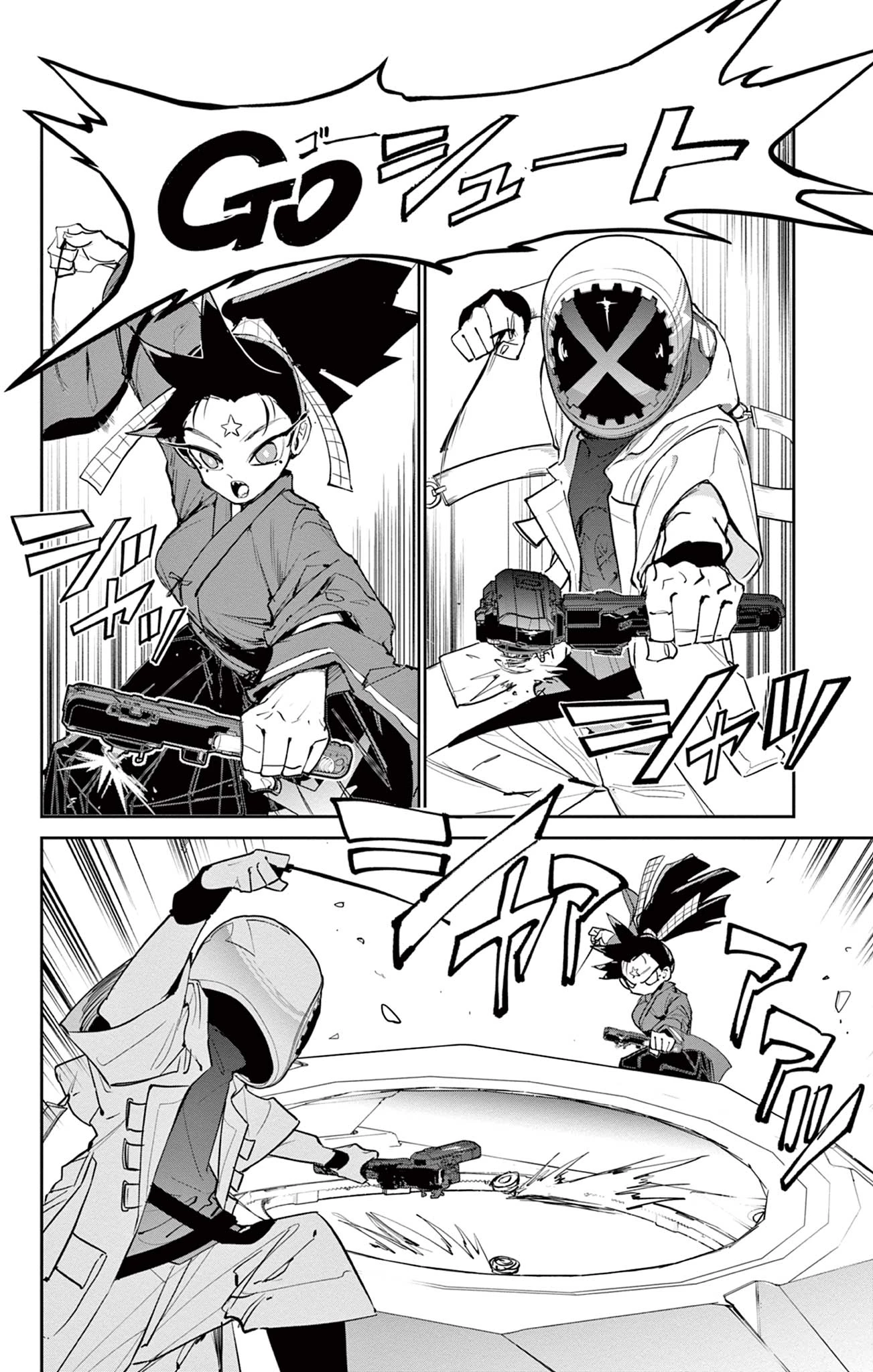 ベイブレードエックス BEYBLADE X 第16.2話 - 19