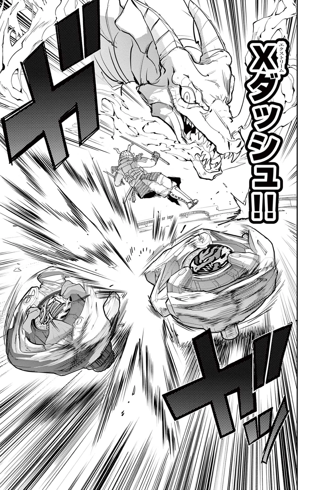 ベイブレードエックス BEYBLADE X 第16.2話 - 22