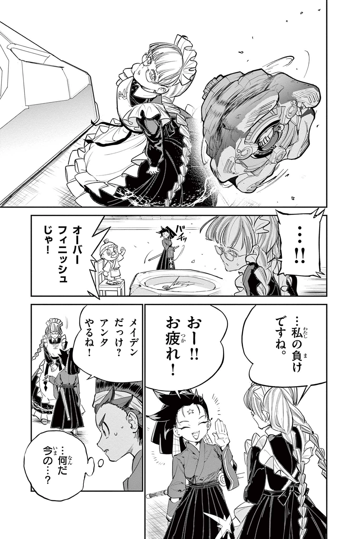 ベイブレードエックス BEYBLADE X 第16.1話 - 31