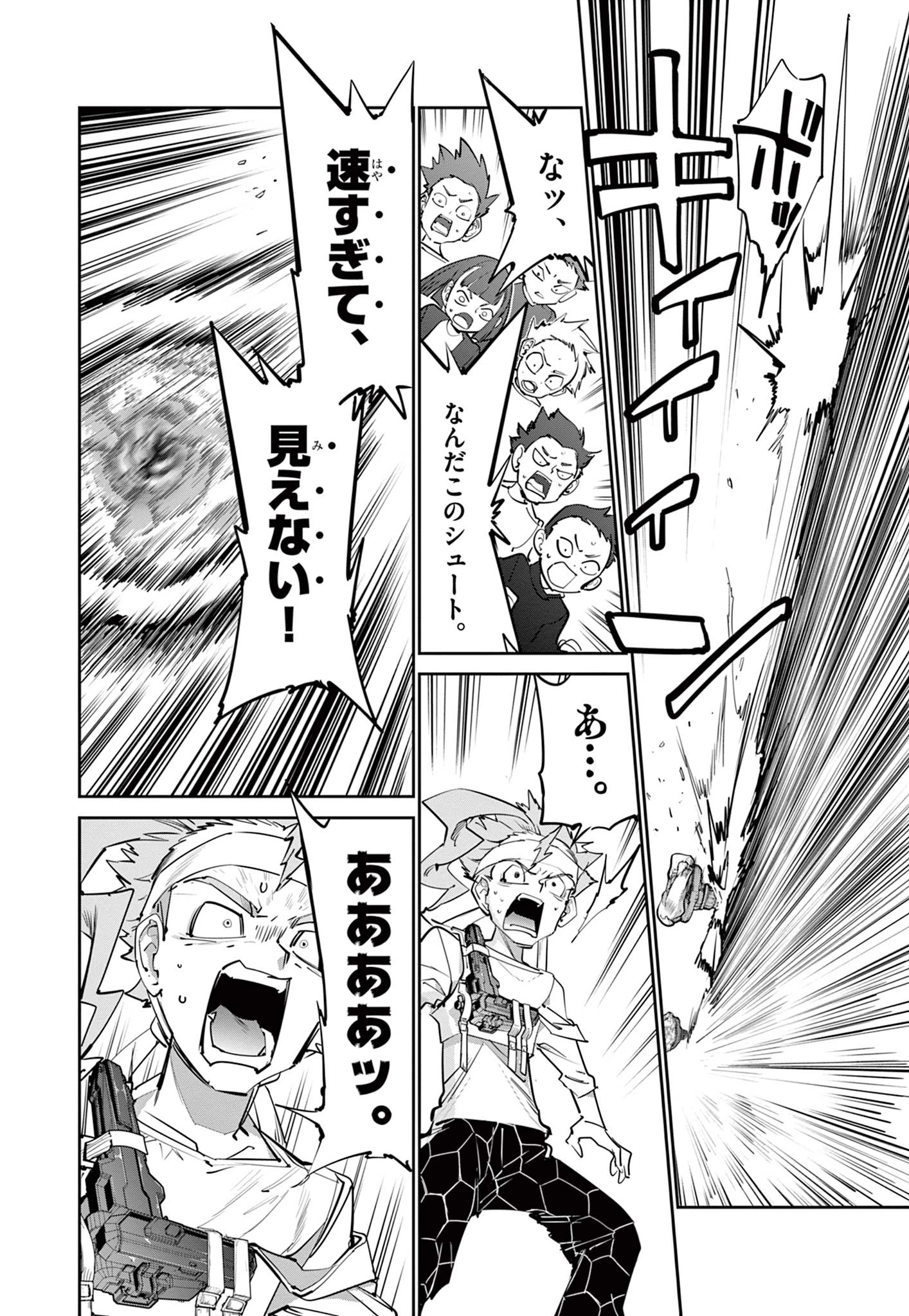 ベイブレードエックス BEYBLADE X 第15.2話 - 18