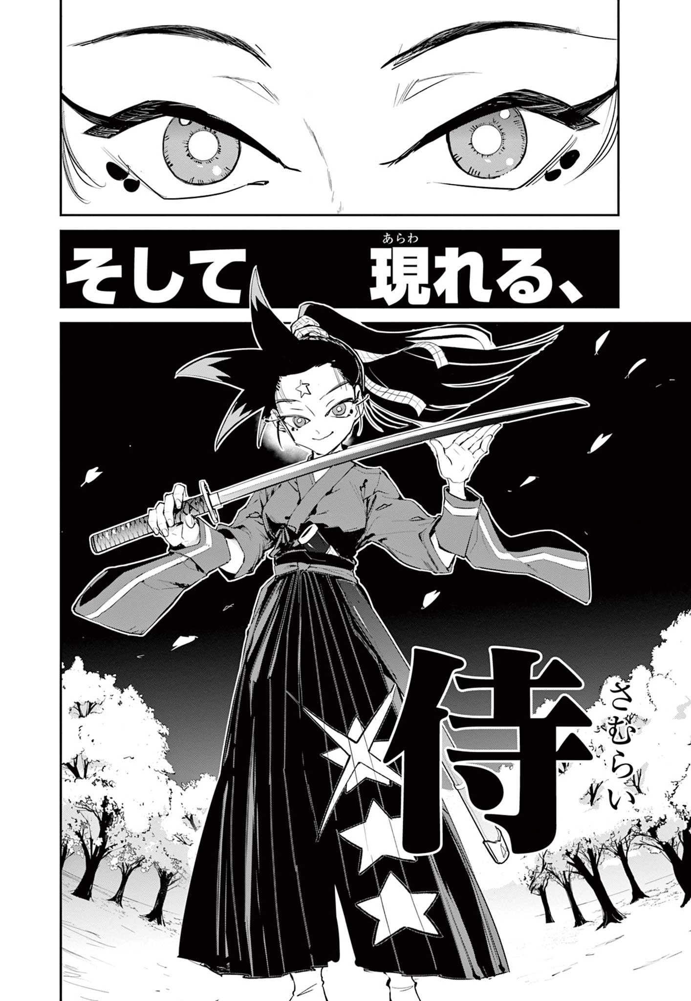ベイブレードエックス BEYBLADE X 第15.2話 - 30