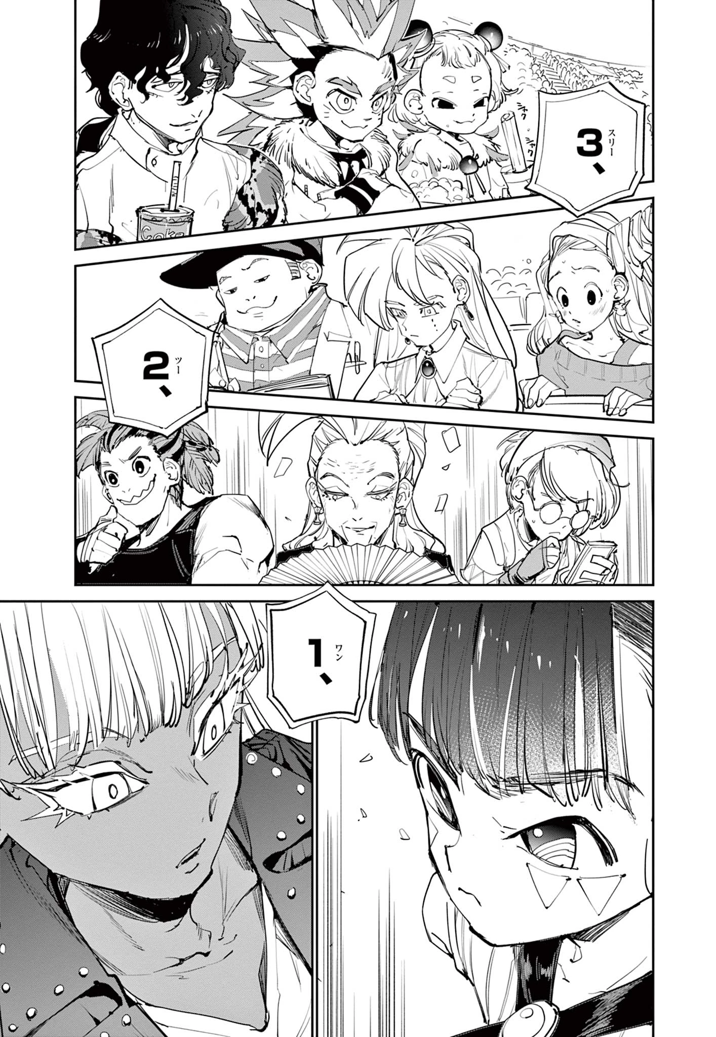 ベイブレードエックス BEYBLADE X 第13.2話 - 1