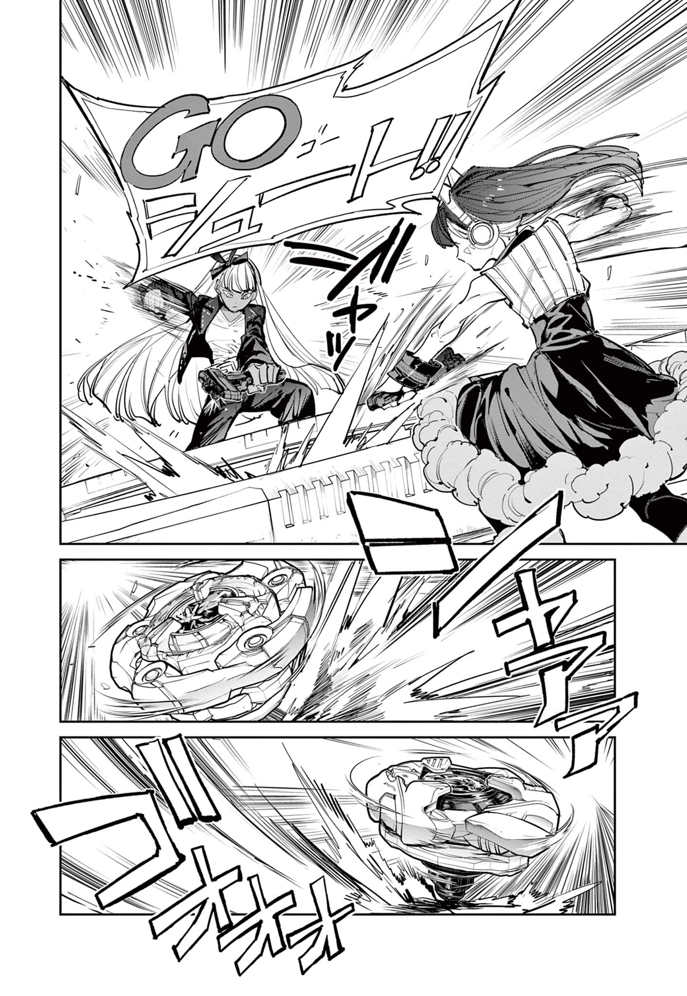 ベイブレードエックス BEYBLADE X 第13.2話 - 2
