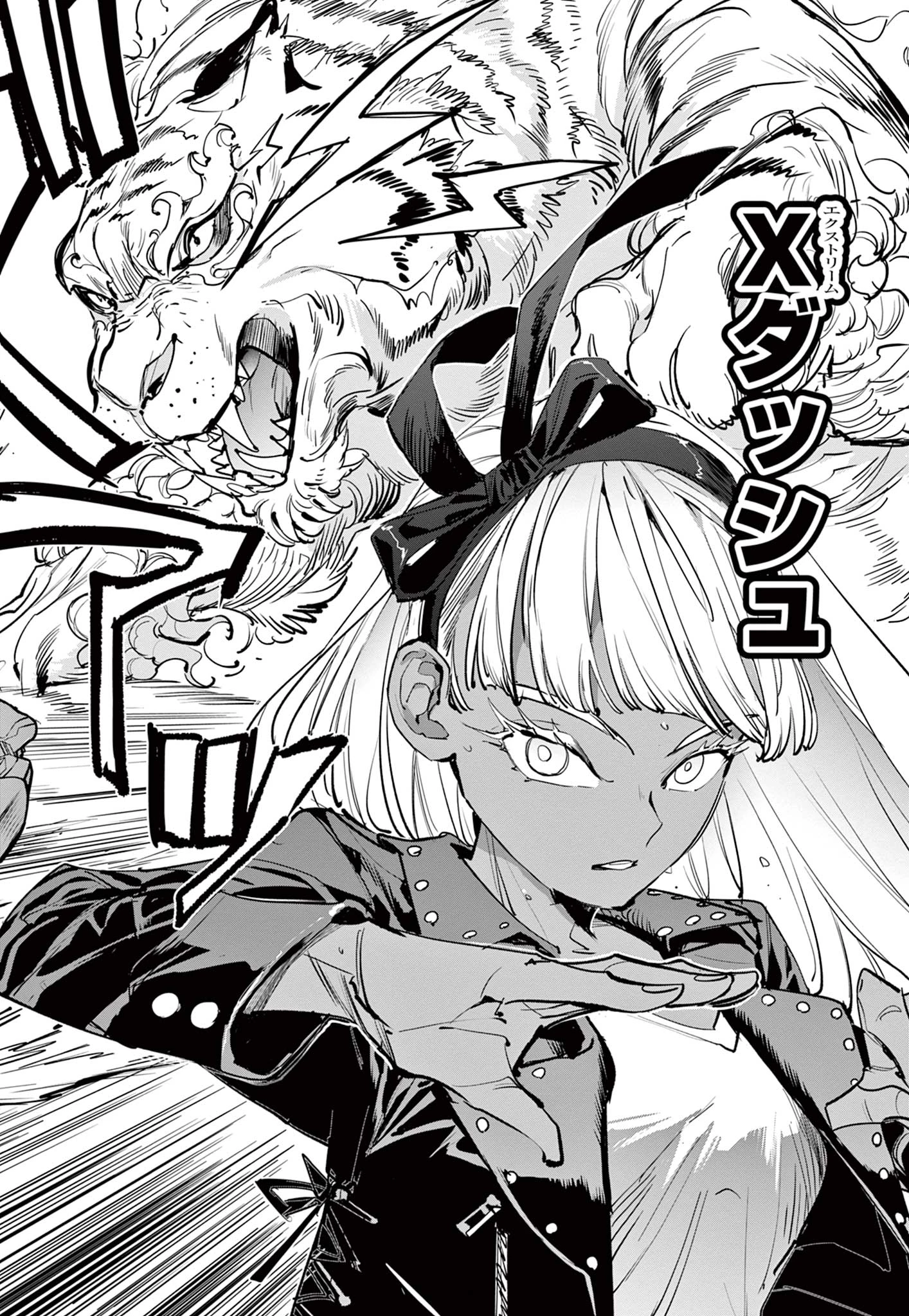 ベイブレードエックス BEYBLADE X 第13.2話 - 18