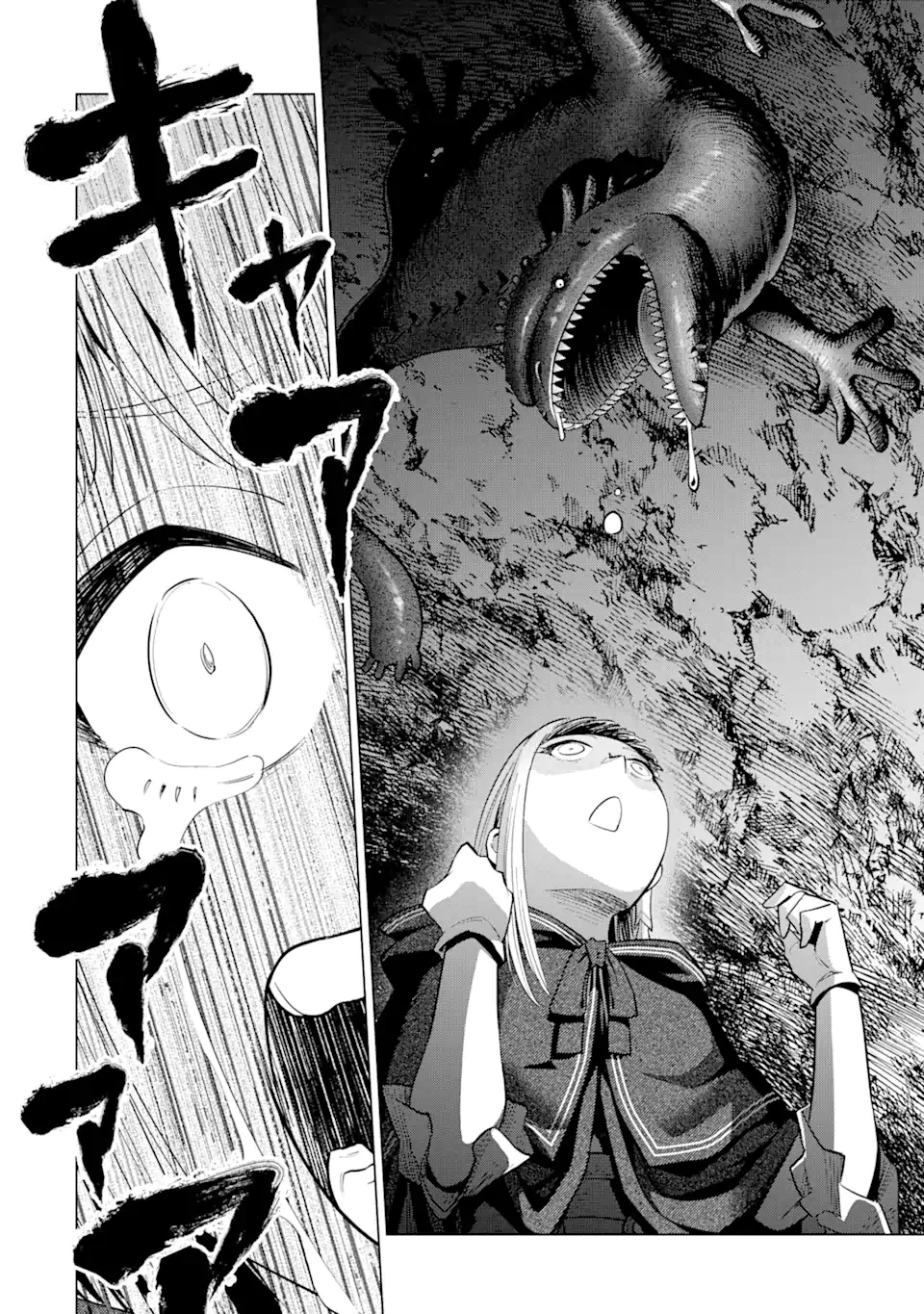 最強は田舎農家のおっさんでした～最高ランクのドラゴンを駆除した結果、実力が世界にバレました～ 第1.2話 - 16