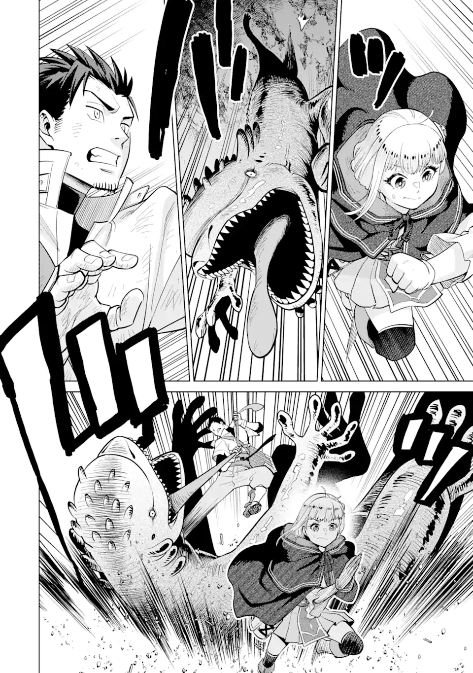 最強は田舎農家のおっさんでした～最高ランクのドラゴンを駆除した結果、実力が世界にバレました～ 第1.2話 - 24