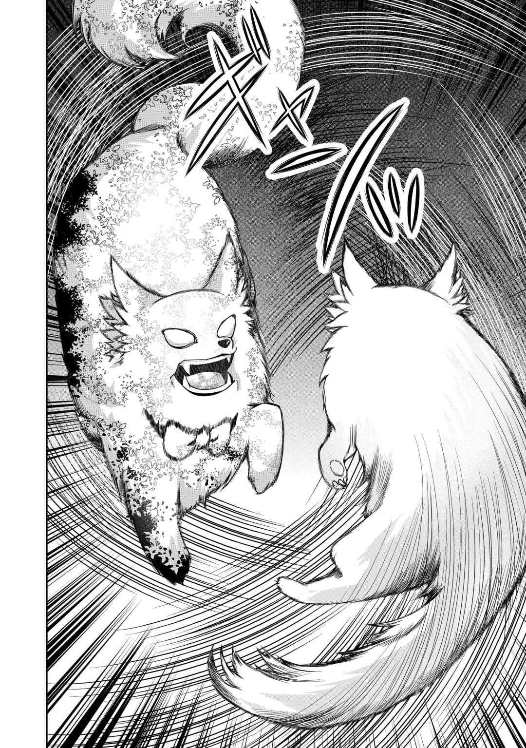 巻き戻り公爵令嬢ですが魔王チートで最強勇者になりました!? 第10話 - 20