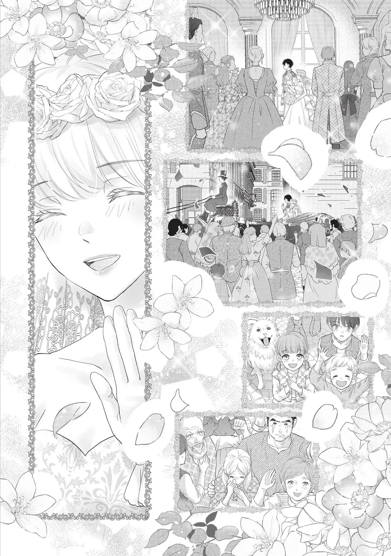 空っぽ聖女として捨てられたはずが、嫁ぎ先の皇帝陛下に溺愛されています 第19.1話 - 10