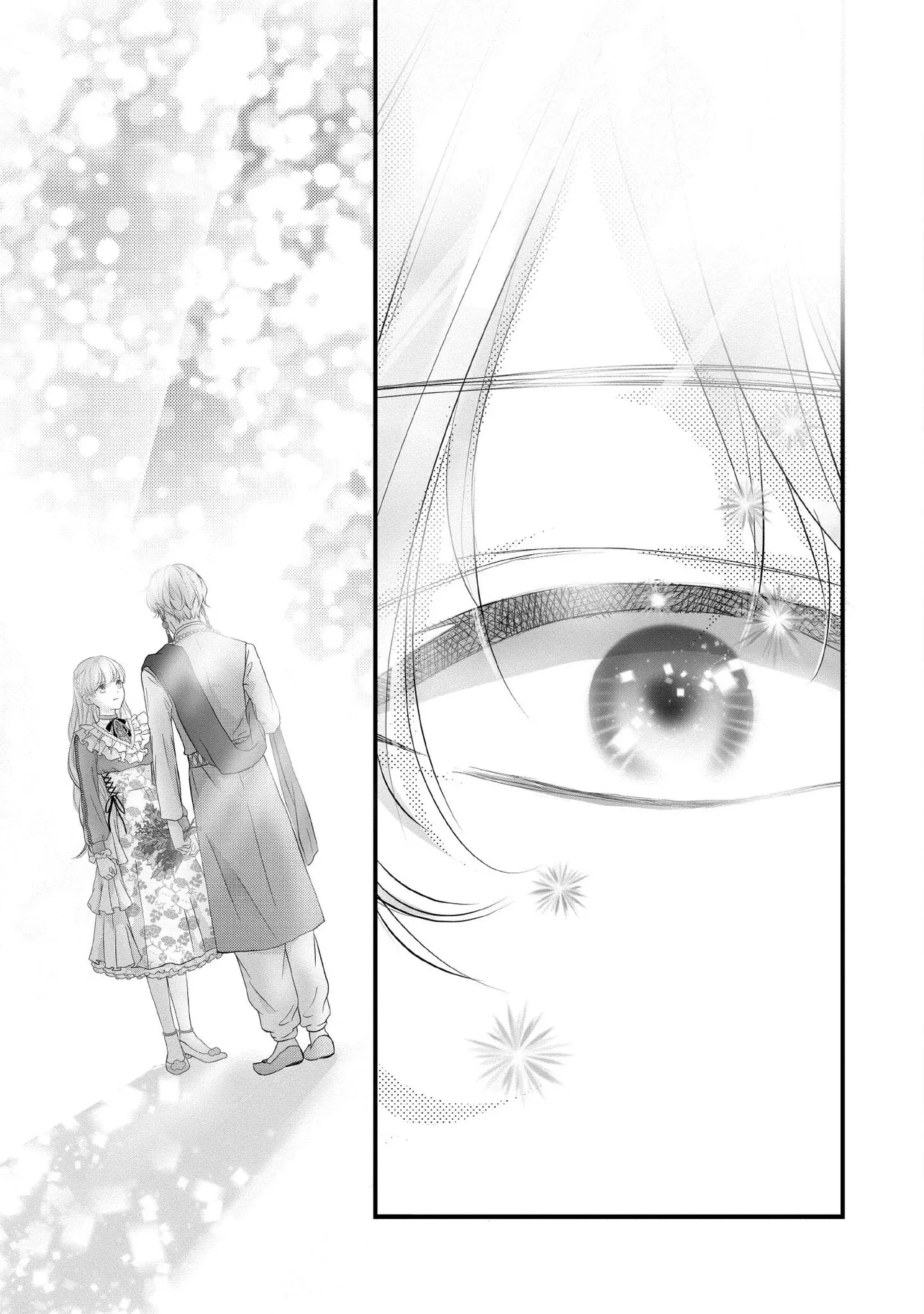 空っぽ聖女として捨てられたはずが、嫁ぎ先の皇帝陛下に溺愛されています 第17.4話 - 2