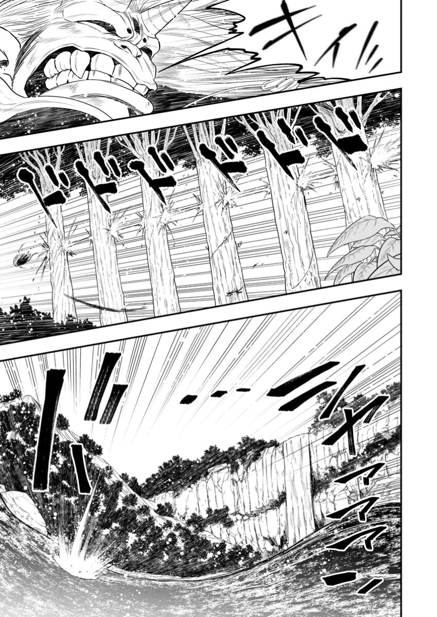 雑用付与術師が自分の最強に気付くまで 第35.1話 - 11