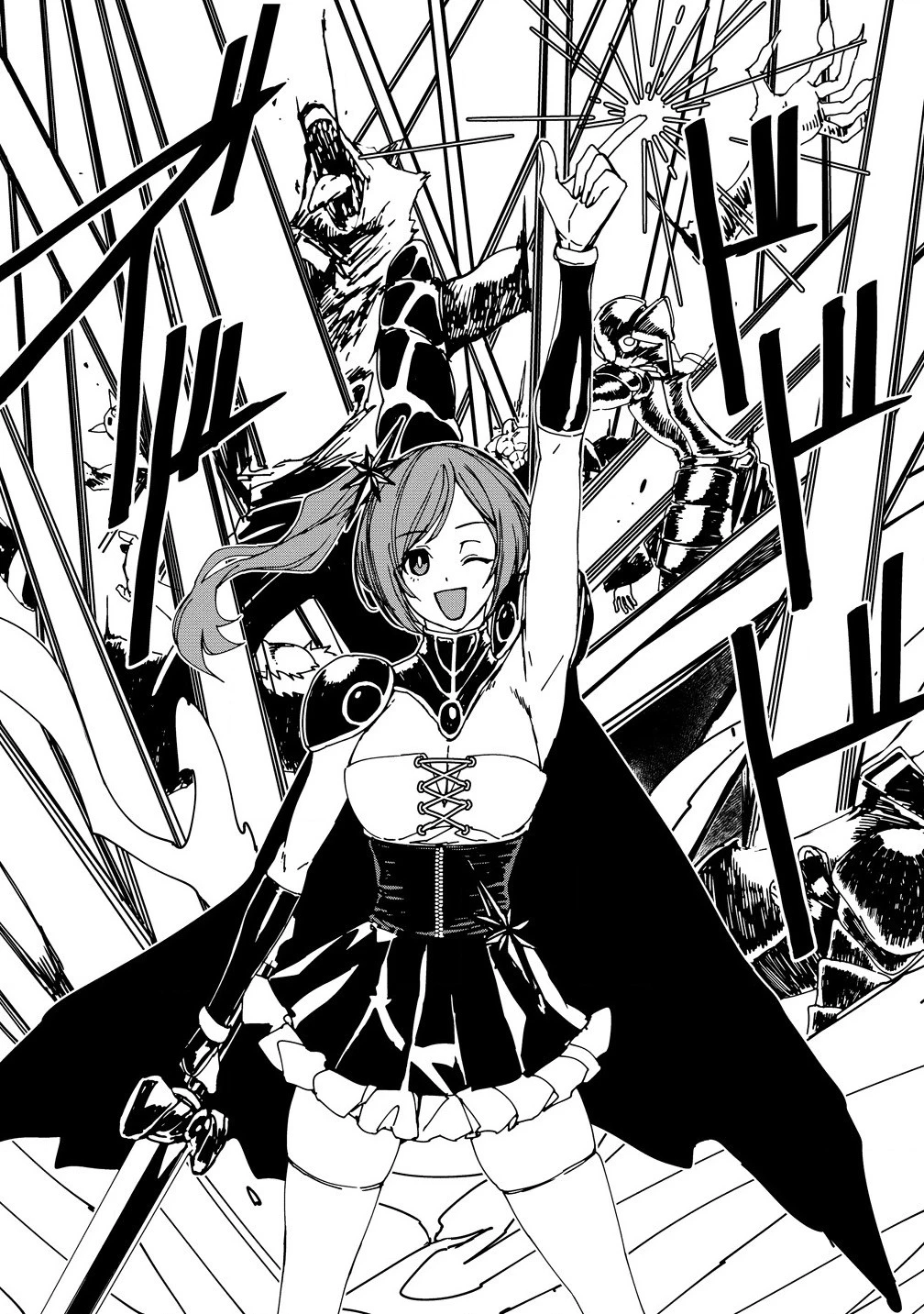 異世界バトルロイヤル 第20.2話 - 10