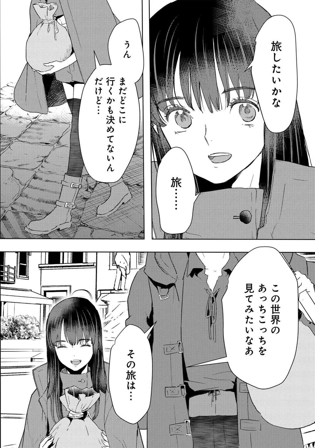 元奴隷ですが、鬼の奴隷を買ってみたら精力が強すぎるので捨てたい…… 第44話 - 4