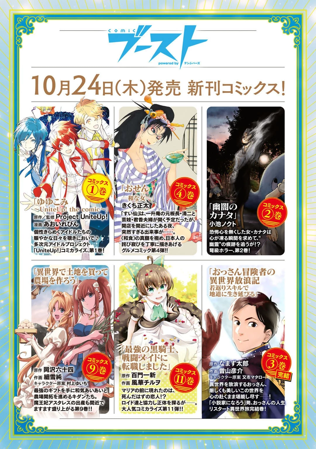 元奴隷ですが、鬼の奴隷を買ってみたら精力が強すぎるので捨てたい…… 第44話 - 21