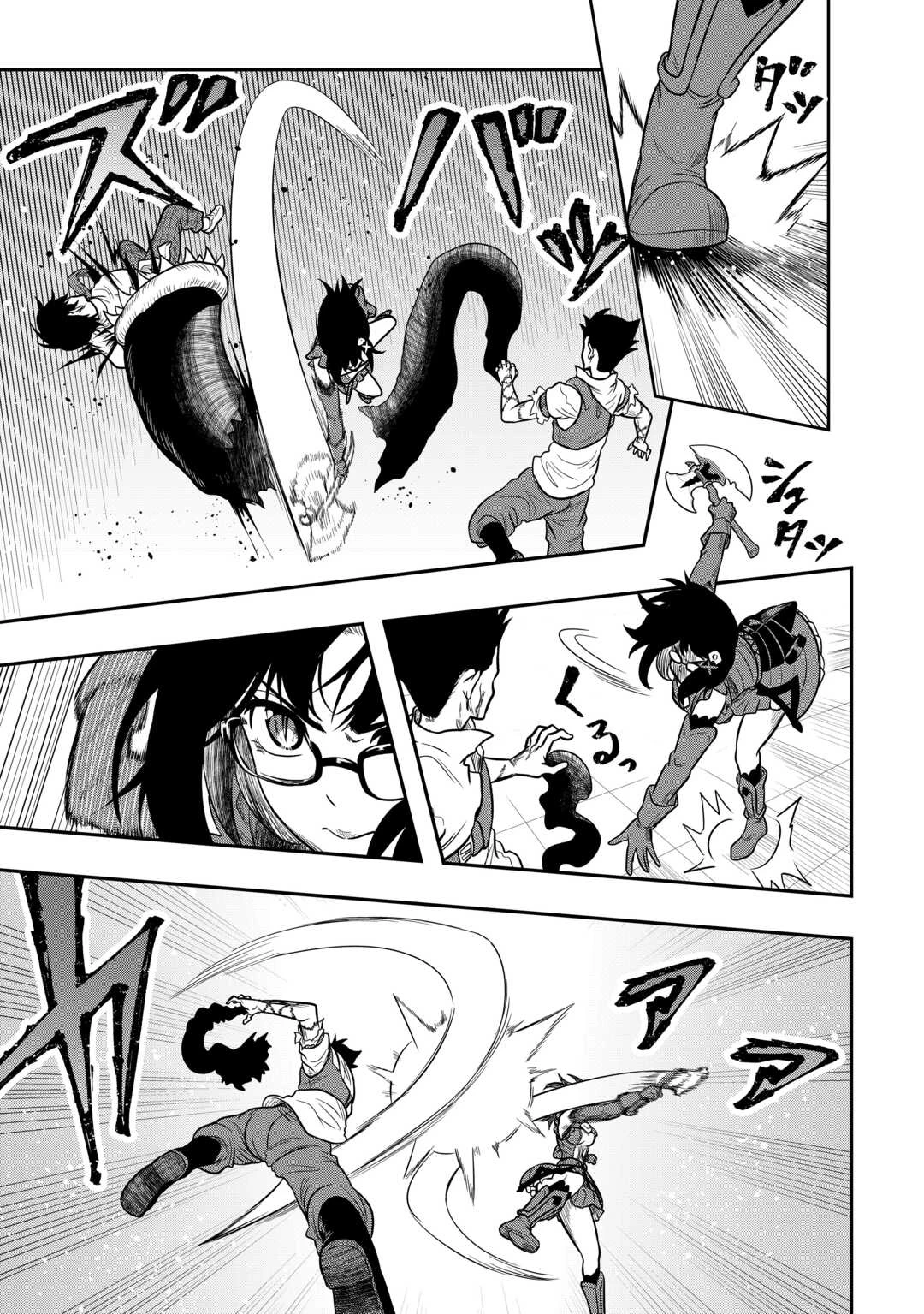 【創造魔法】を覚えて、万能で最強になりました。　クラスから追放した奴らは、そこらへんの草でも食ってろ！ 第23話 - 17