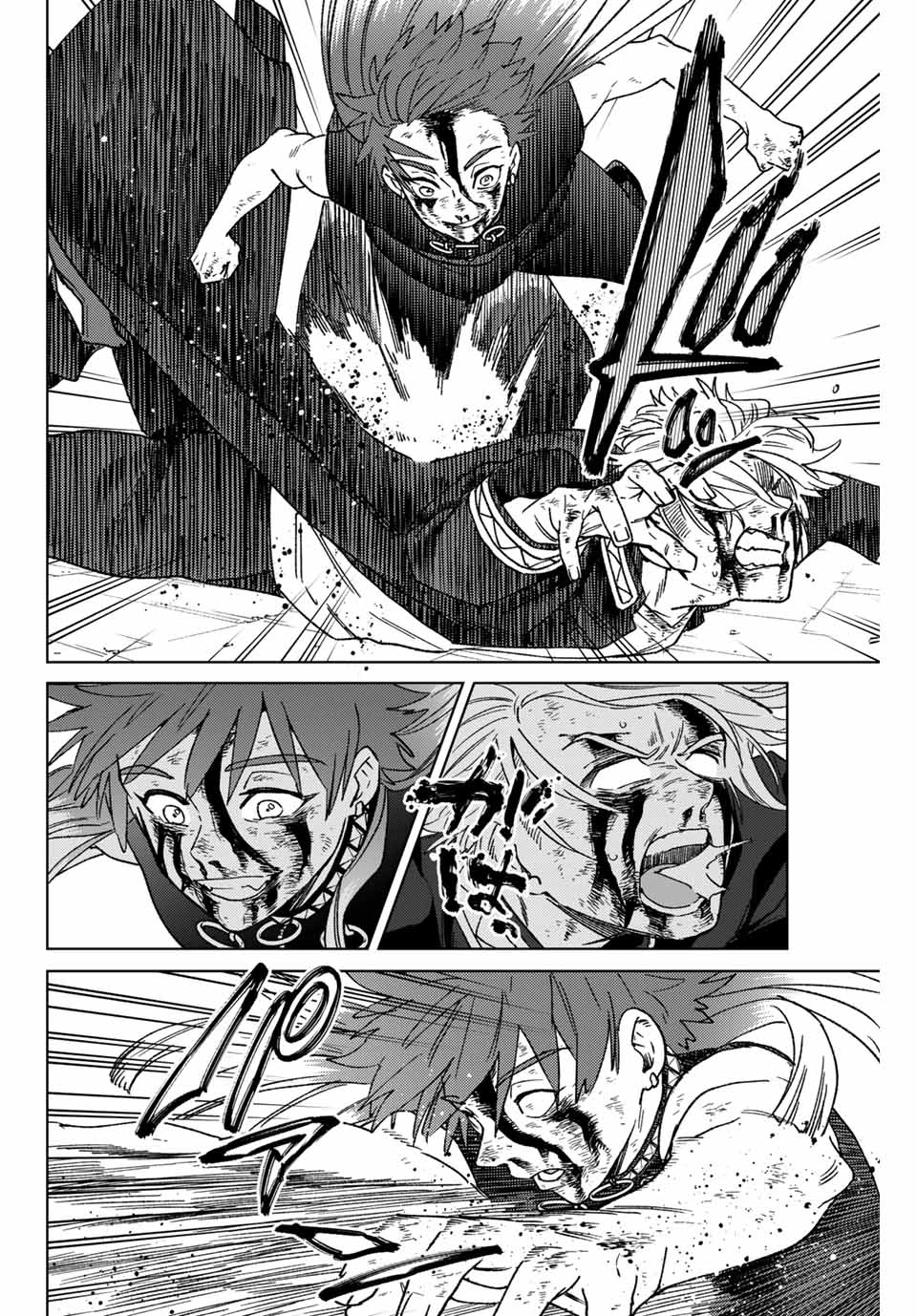 Windbreaker ウィンドブレイカー Wind Breaker (NII Satoru) 第156話 - 10