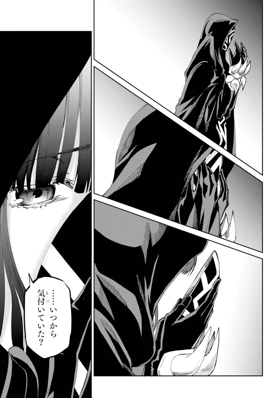 ダンジョンに出会いを求めるのは間違っているだろうか外伝ソード・オラトリア 第122.2話 - 6
