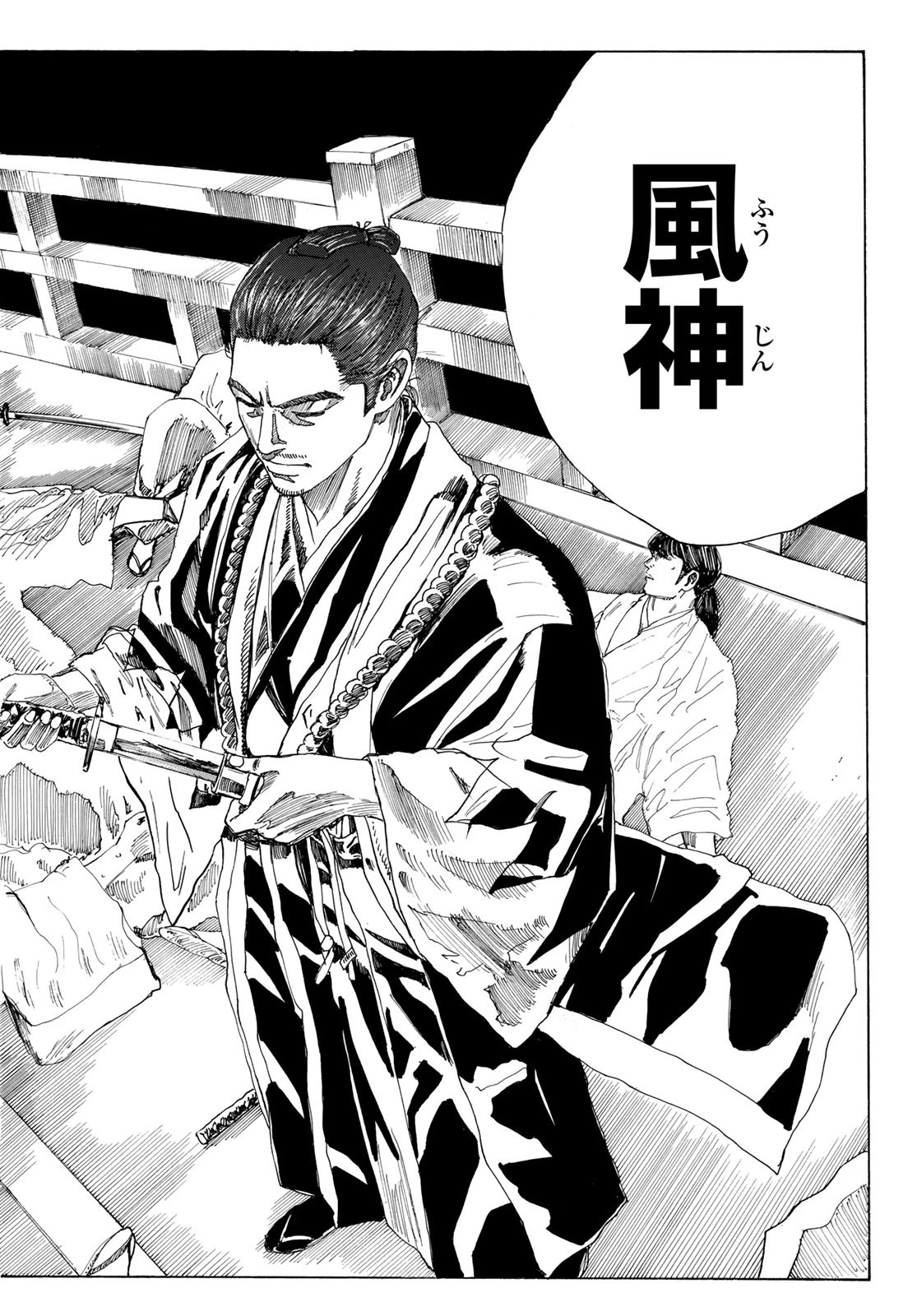 An Mo Miburo 第145話 - 14