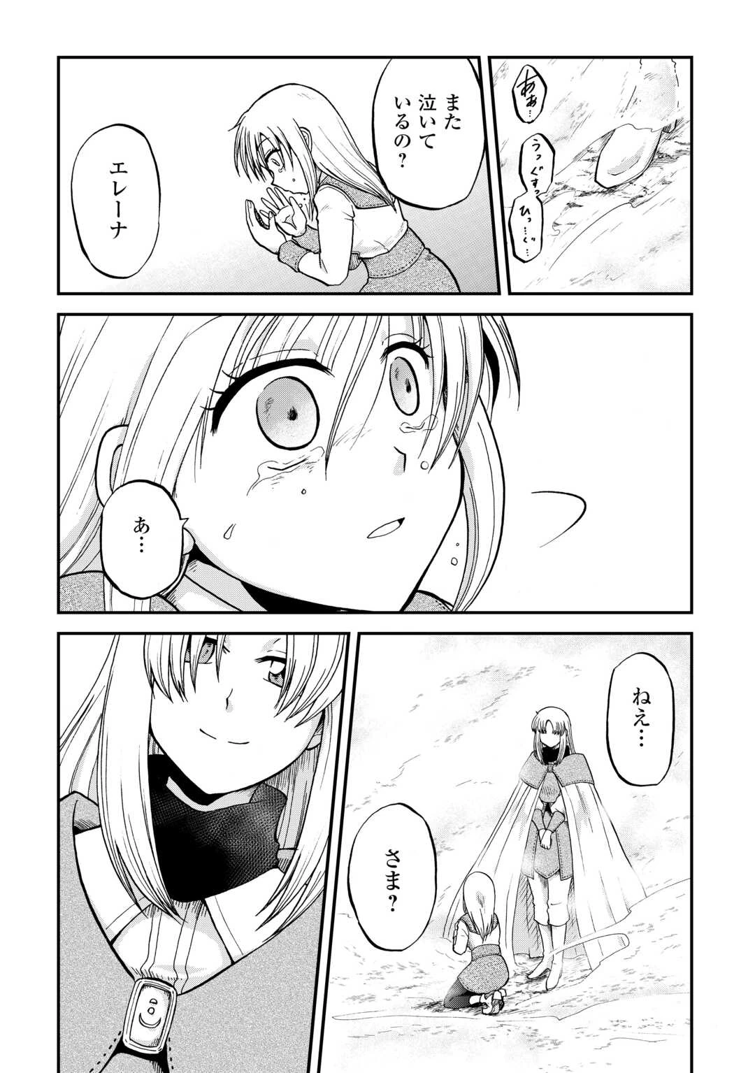 前世は剣帝。今生クズ王子 第41.2話 - 8