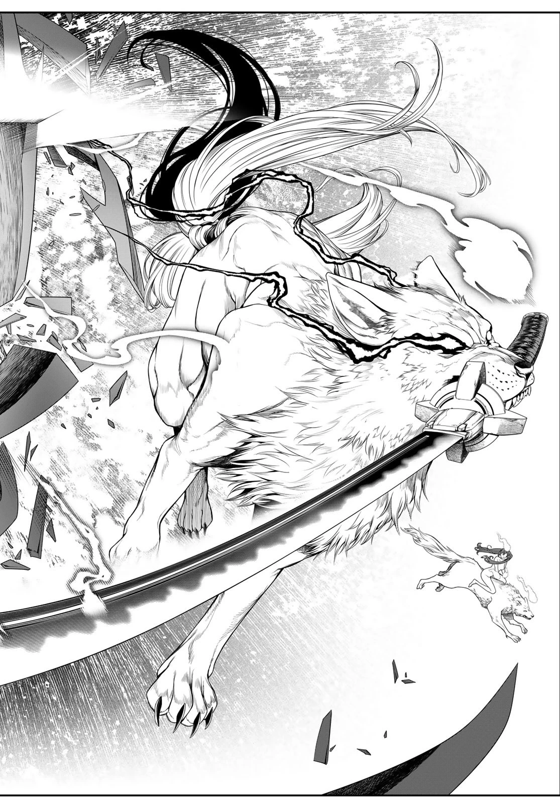 灰仭巫覡 第18話 - 2