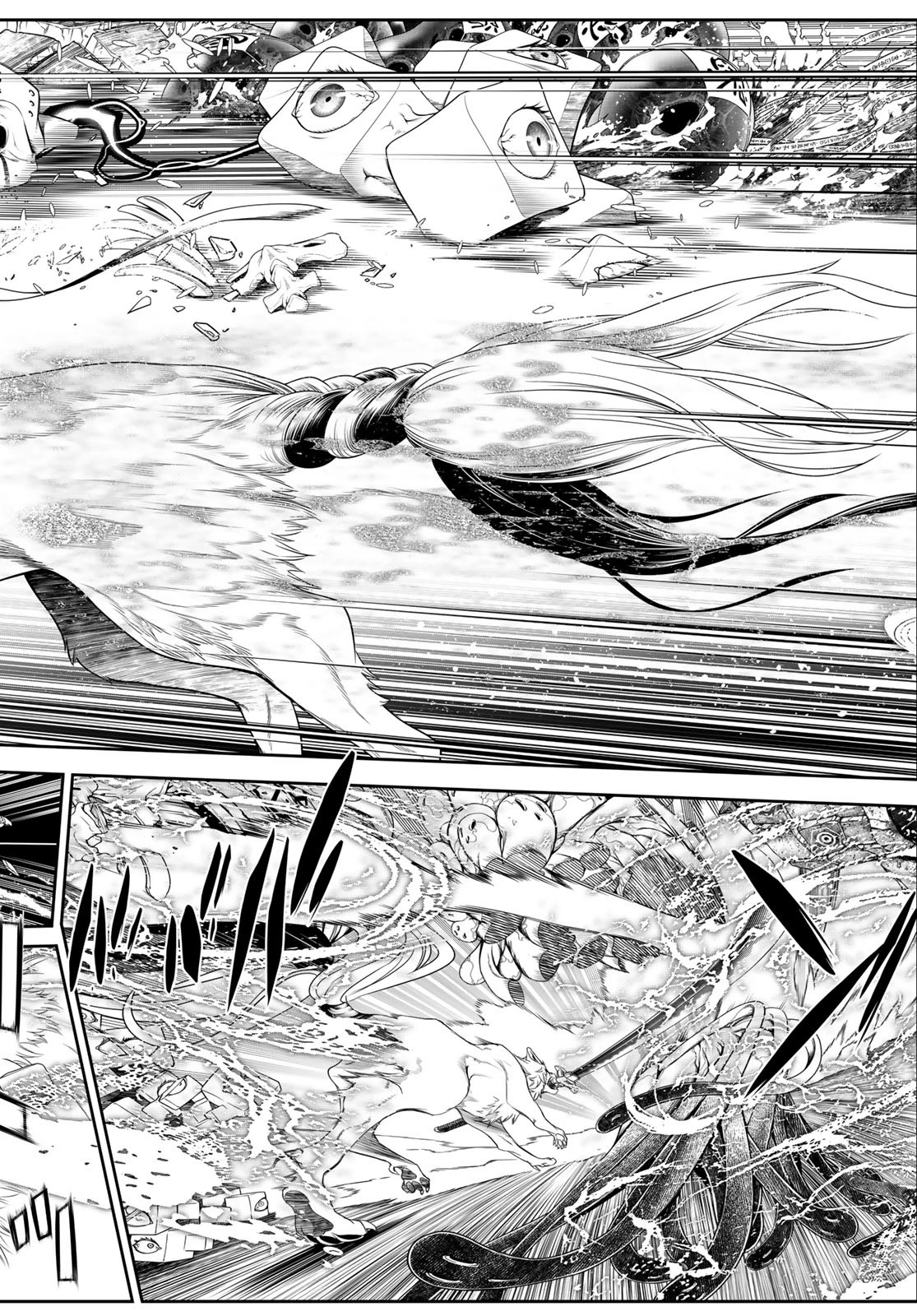 灰仭巫覡 第18話 - 6