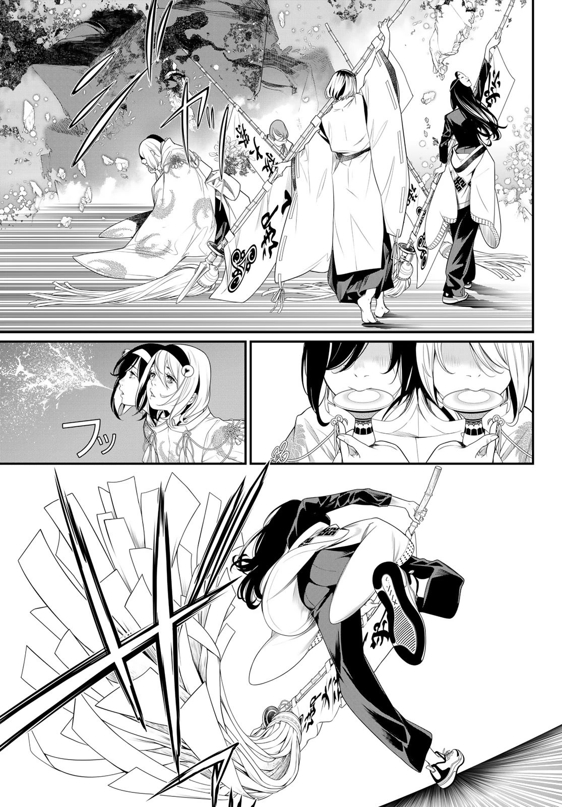 灰仭巫覡 第18話 - 11