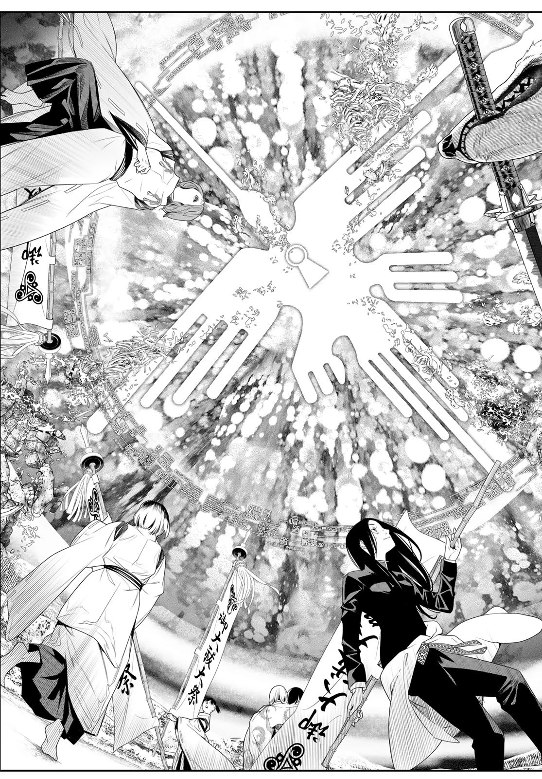 灰仭巫覡 第18話 - 17