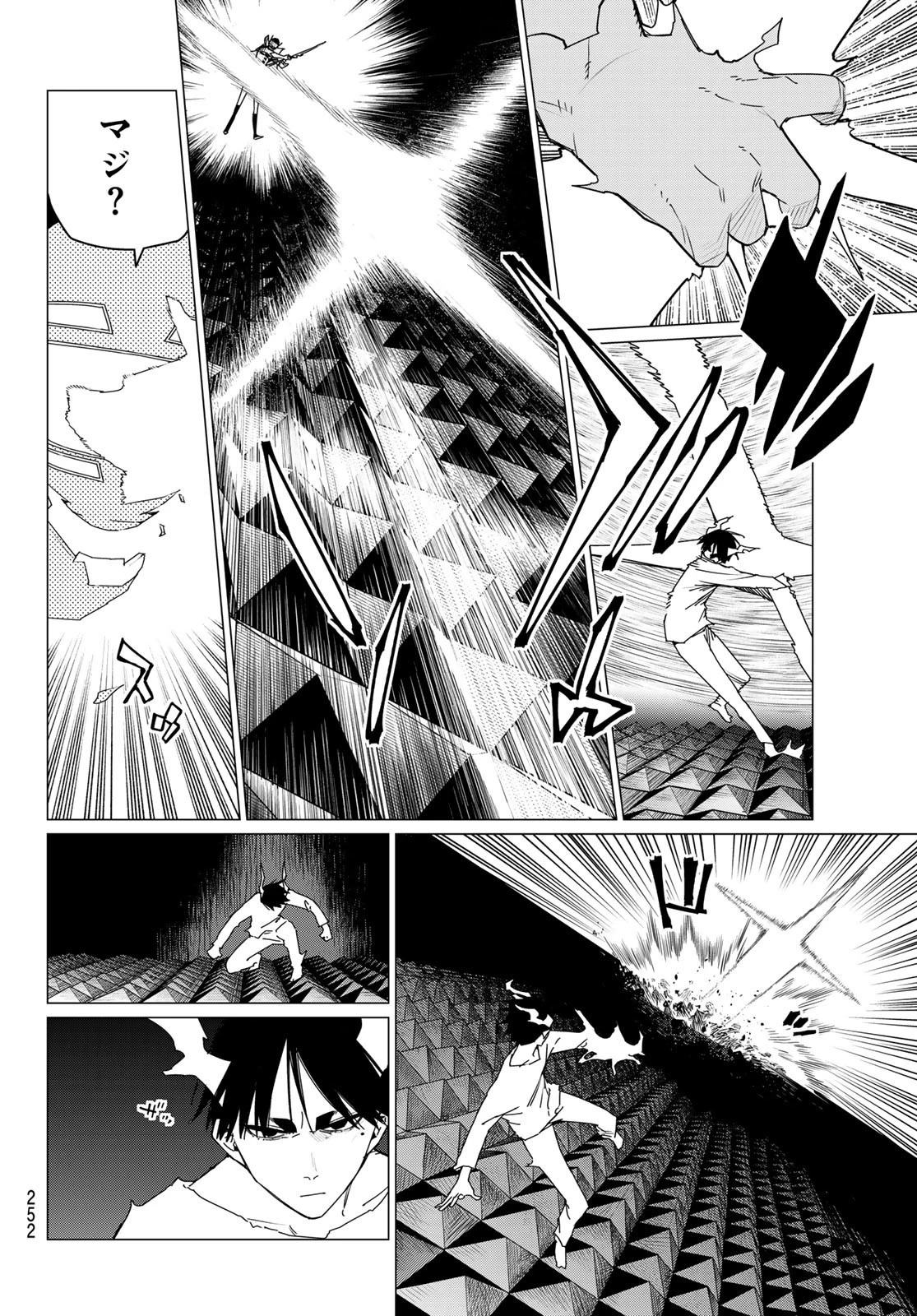 戦隊大失格 第157話 - 4