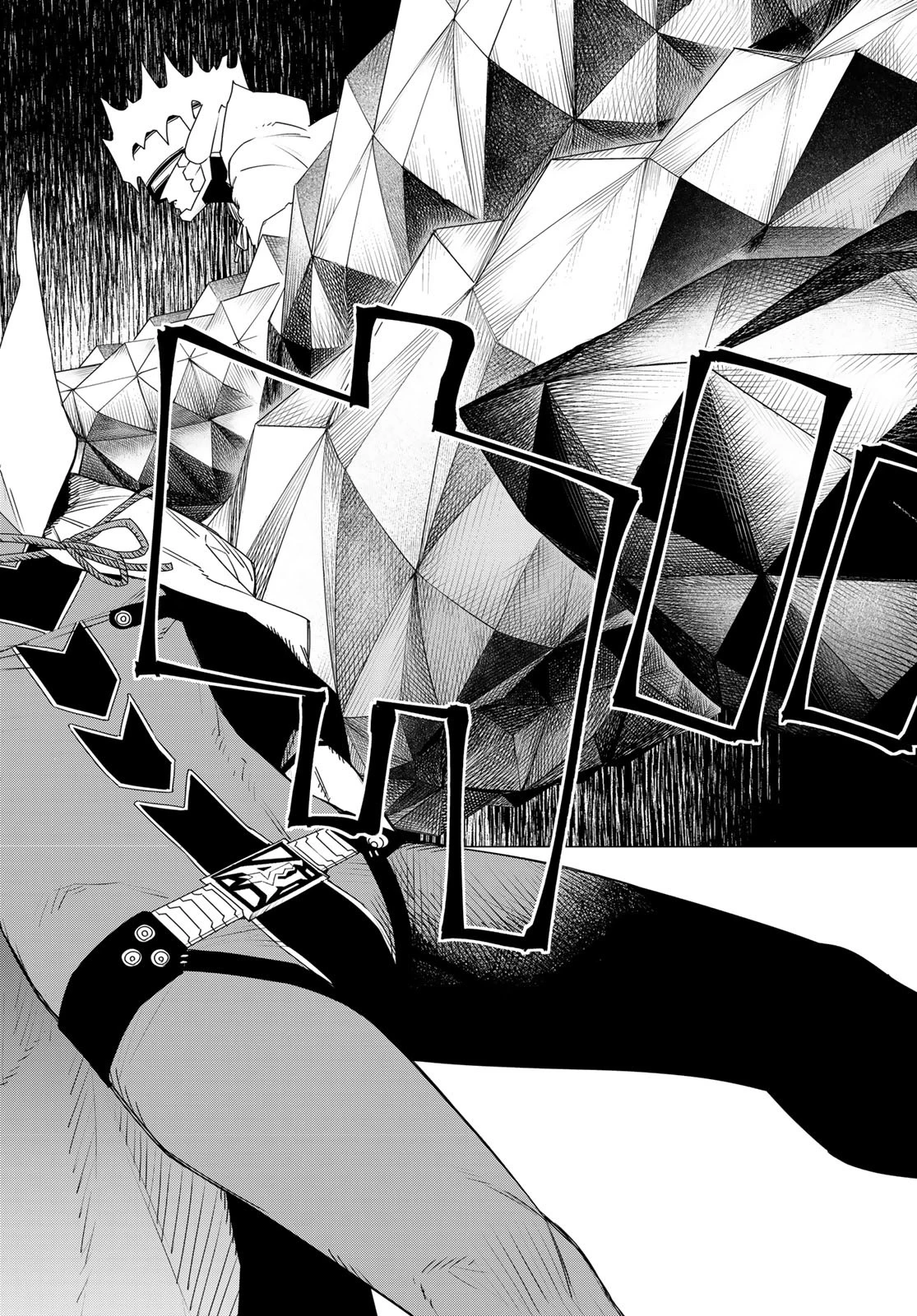 戦隊大失格 第157話 - 16