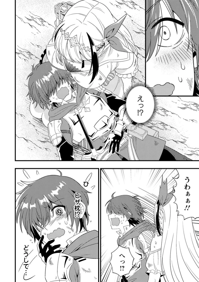 ダンジョン配信を切り忘れた有名配信者を助けたら、伝説の探索者としてバズりはじめた ～陰キャの俺、謎スキルだと思っていた《ルール無視》でうっかり無双～ 第3.1話 - 2