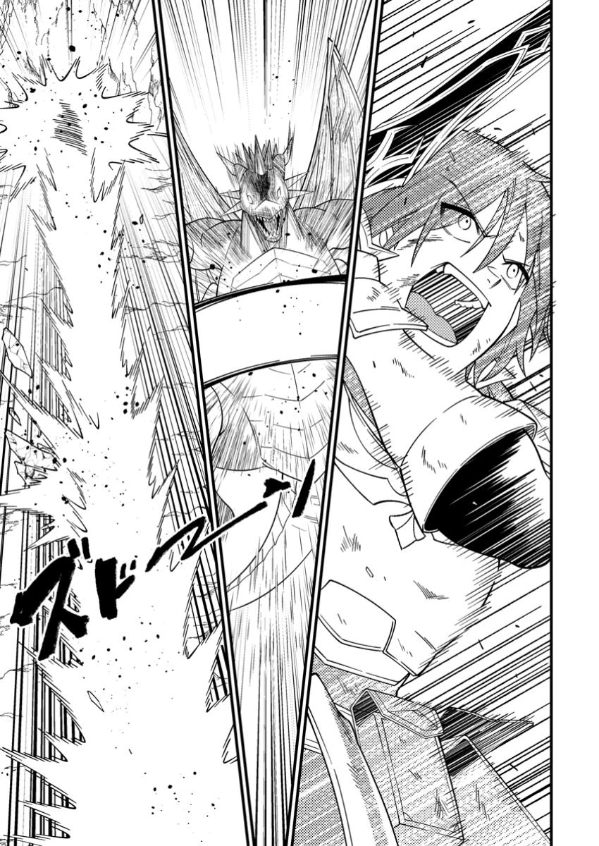 ダンジョン配信を切り忘れた有名配信者を助けたら、伝説の探索者としてバズりはじめた ～陰キャの俺、謎スキルだと思っていた《ルール無視》でうっかり無双～ 第2.3話 - 8