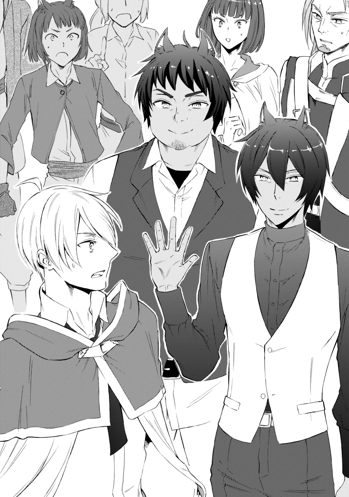 聖者無双 第82.2話 - 9