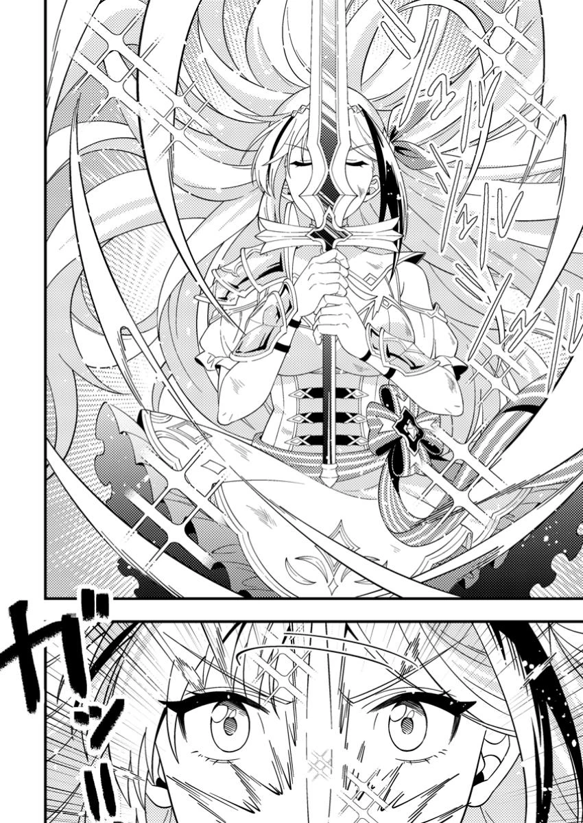 ダンジョン配信を切り忘れた有名配信者を助けたら、伝説の探索者としてバズりはじめた ～陰キャの俺、謎スキルだと思っていた《ルール無視》でうっかり無双～ 第2.2話 - 7