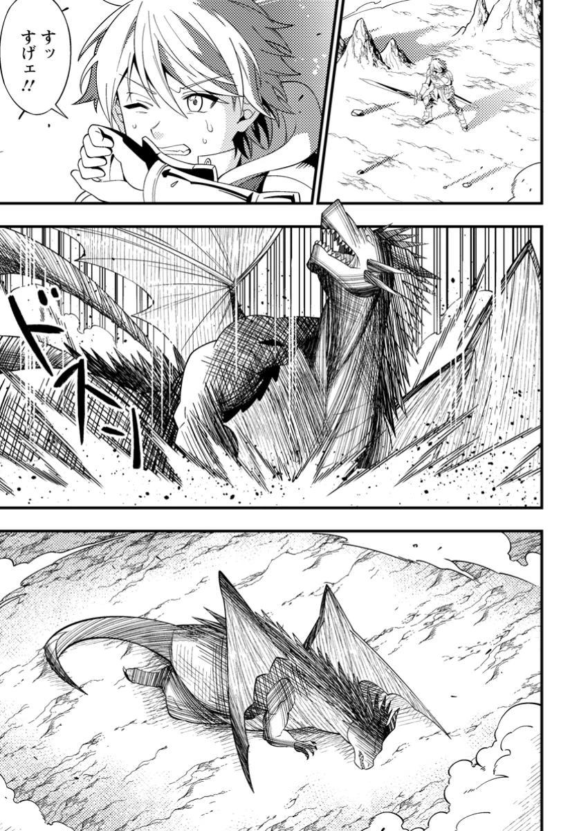 ダンジョン配信を切り忘れた有名配信者を助けたら、伝説の探索者としてバズりはじめた ～陰キャの俺、謎スキルだと思っていた《ルール無視》でうっかり無双～ 第2.2話 - 10