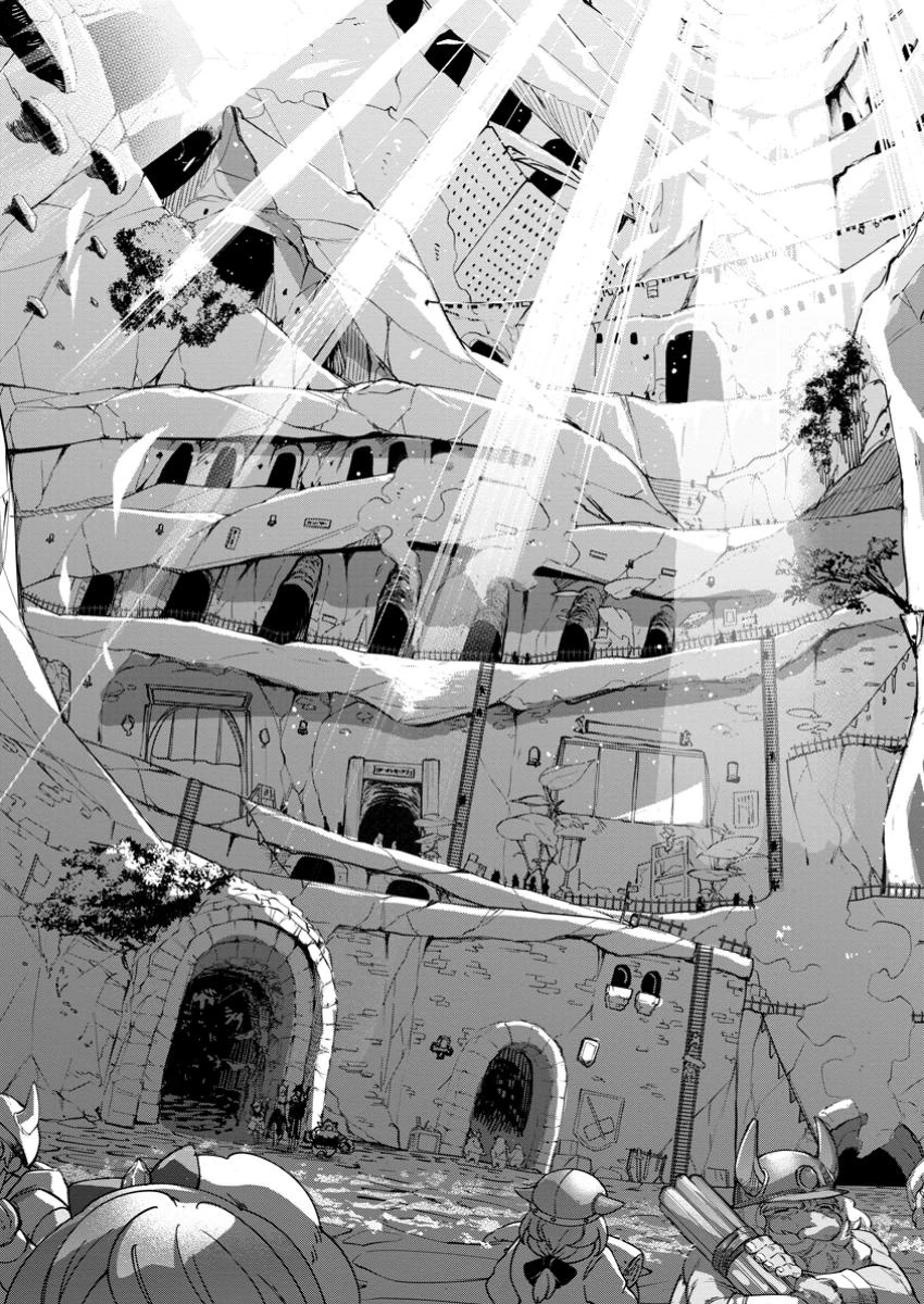 ポイントギフター《経験値分配能力者》の異世界最強ソロライフ～ブラックギルドから解放された男は万能最強職として無双する～ 第25.1話 - 11