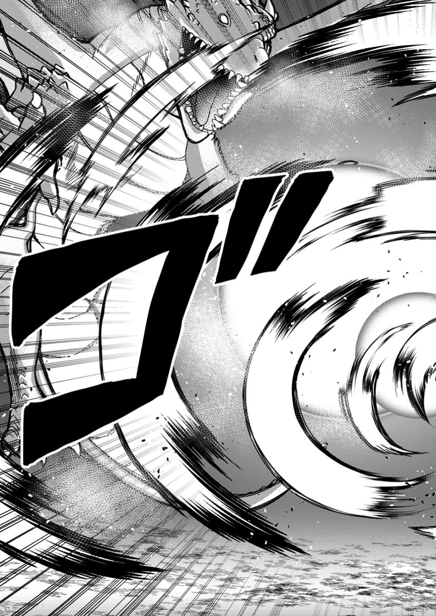 「ある程度（？）の魔法の才能」で今度こそ異世界でスローライフをおくります 第10.3話 - 5