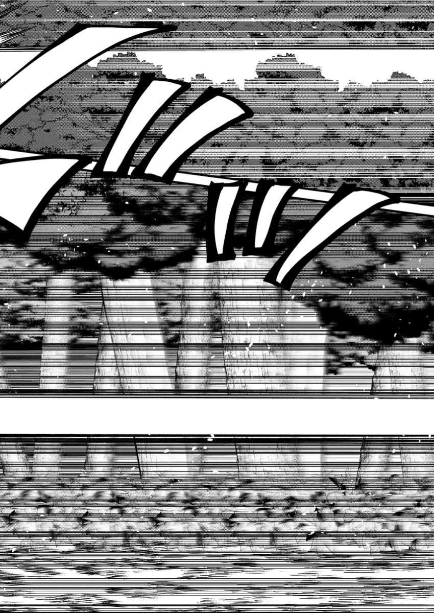 「ある程度（？）の魔法の才能」で今度こそ異世界でスローライフをおくります 第10.2話 - 4