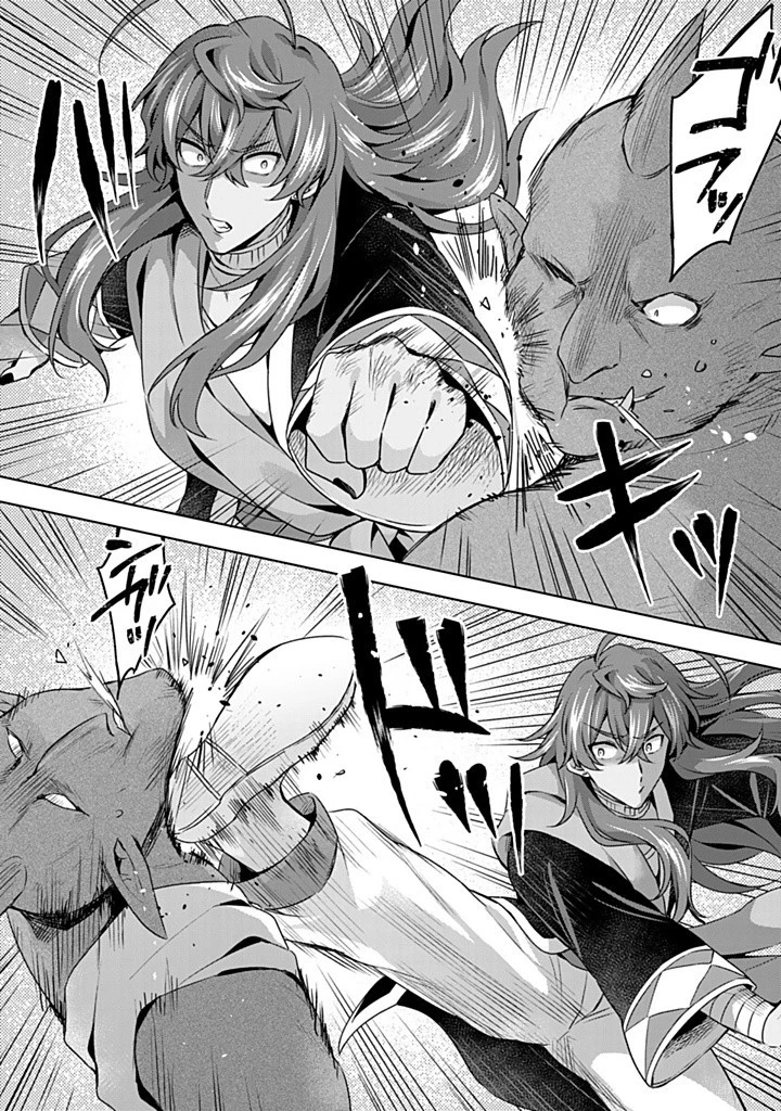 真の聖女である私は追放されました。だからこの国はもう終わりです 第41.1話 - 3