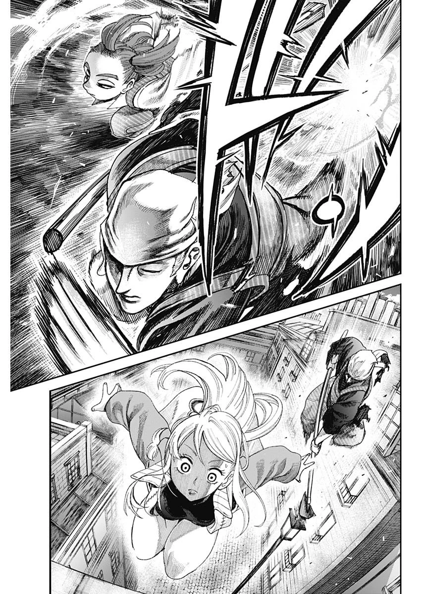 ガス灯野良犬探偵団 第54話 - 11