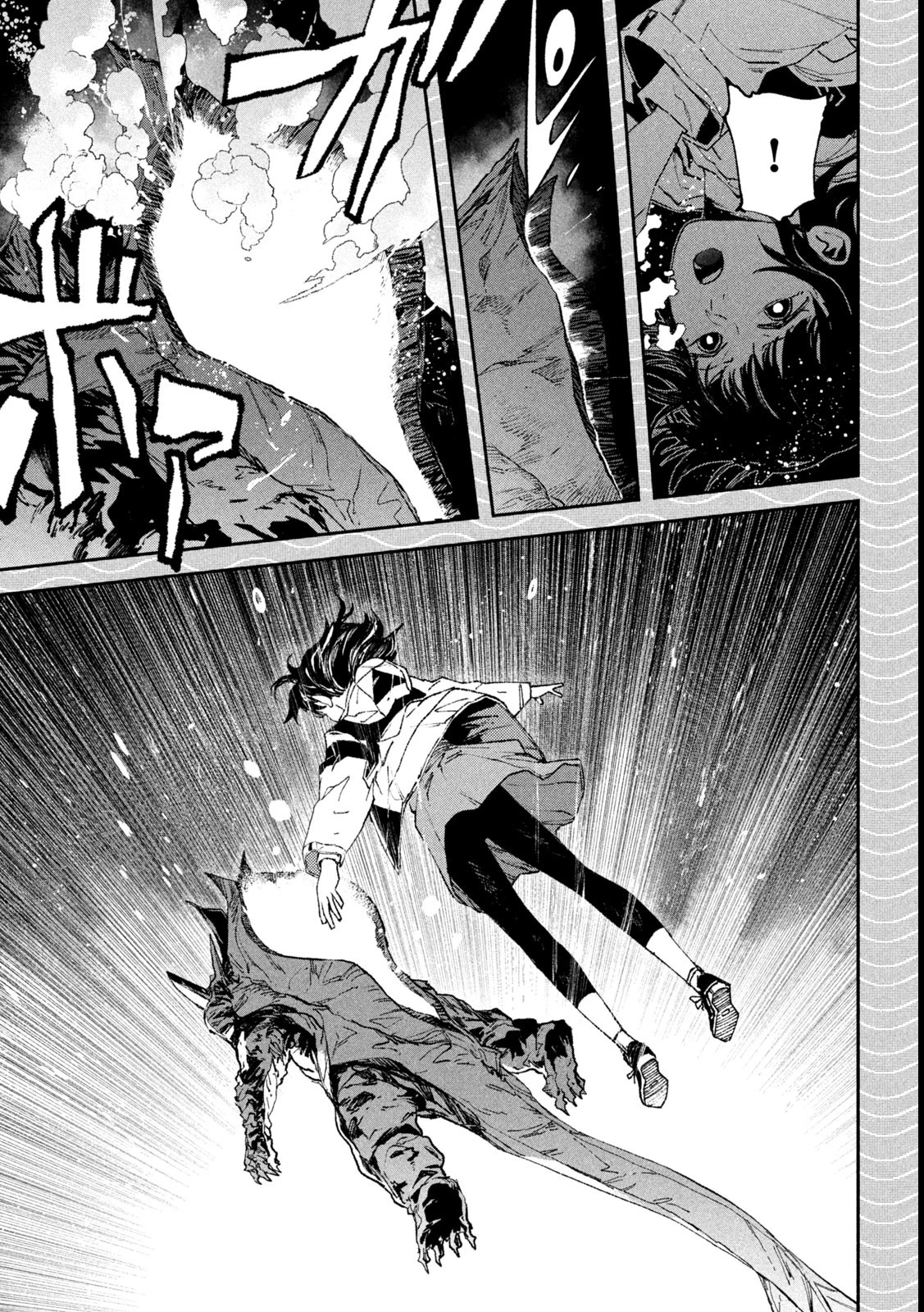 大怪ゲァーチマ 大怪獣ゲァーチマ 第17話 - 21