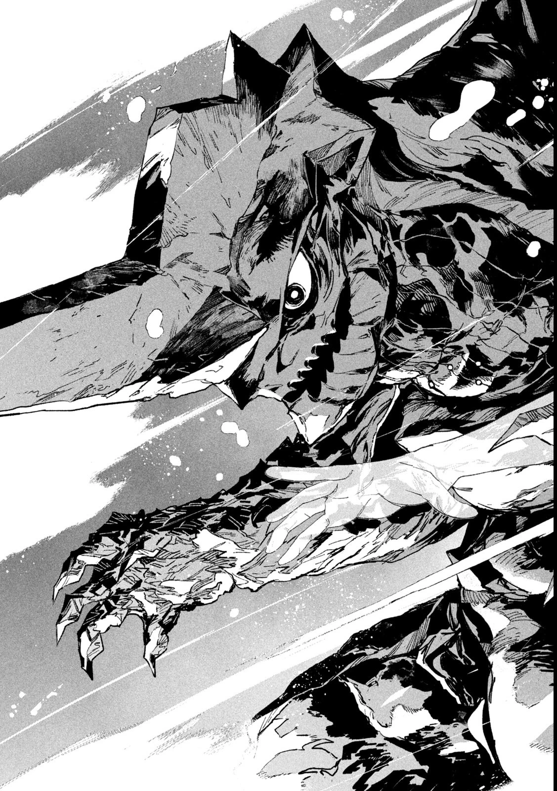 大怪ゲァーチマ 大怪獣ゲァーチマ 第17話 - 23