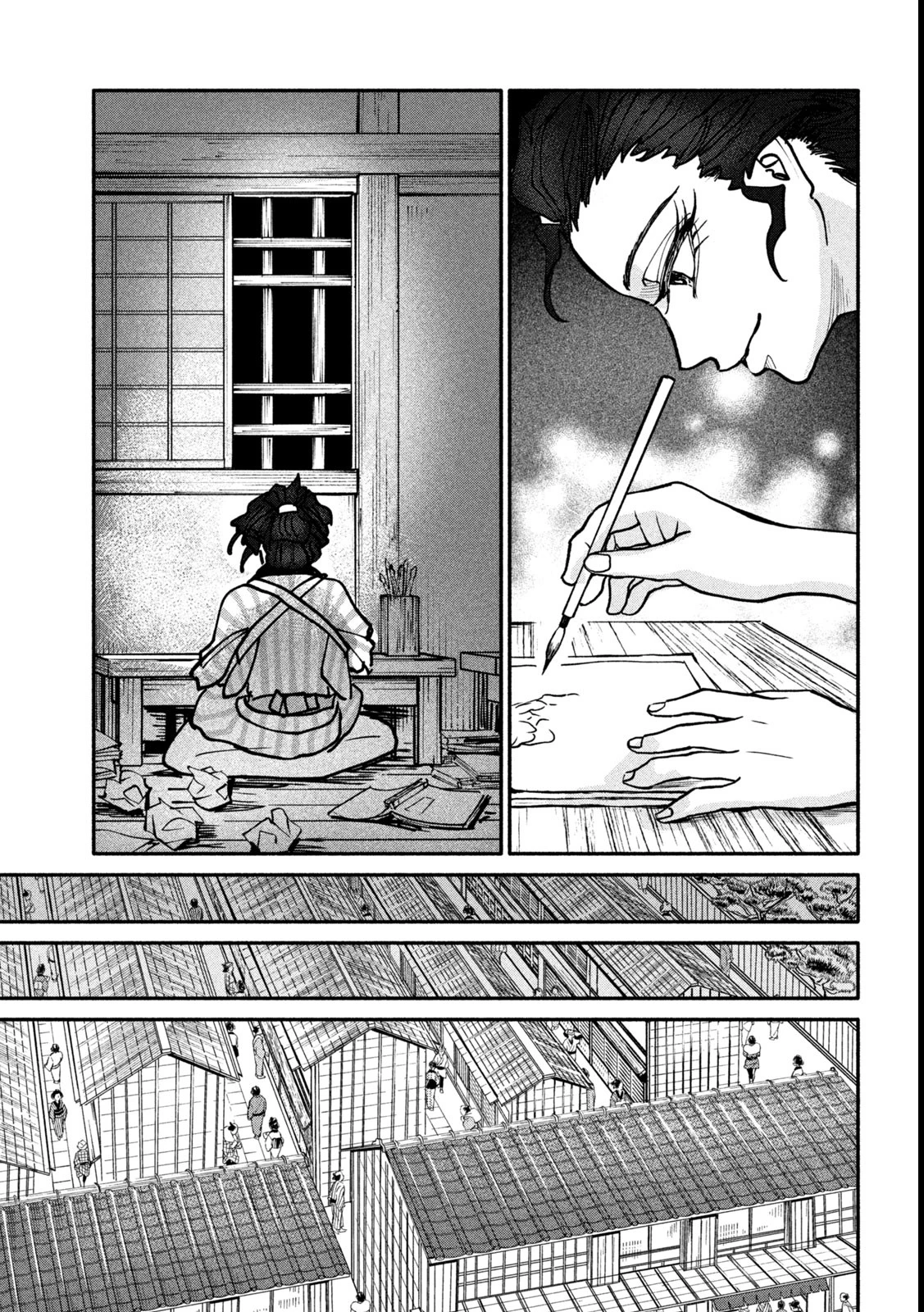 女北斎大罪記 第4話 - 15