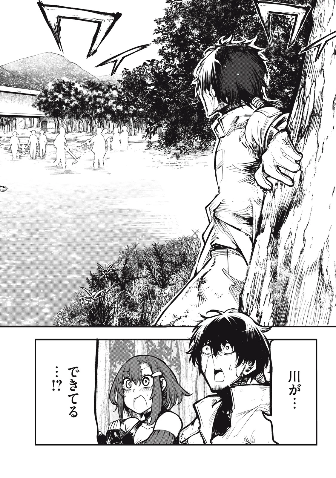 国を追われた竜師さん、拾われた隣国でうっかり無双してしまう。〜弱小国家が大陸最強の竜の楽園になるまで〜 第6.5話 - 10